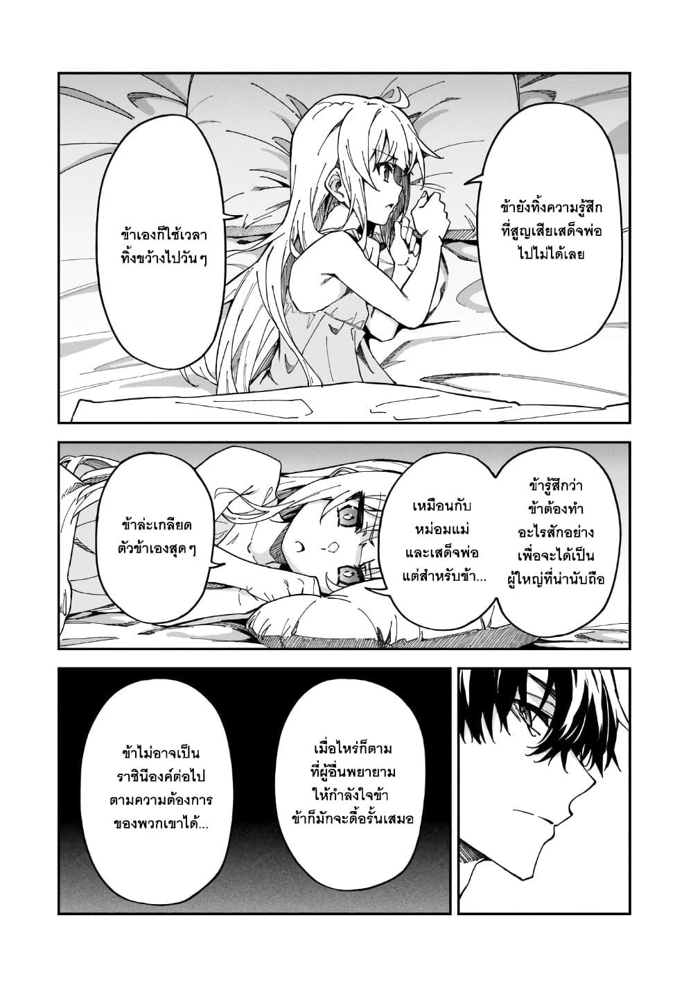 Manga-lc-com อ่านมังงะ อ่านการ์ตูน ออนไลน์ ฟรี S Rank Boukensha de aru Ore no Musume-tachi wa Juudo no Father Con deshita ตอนที่ 1 2 3 4 5 6 7 8 9 10 11 12 13 14 ฟรี ไม่มีโฆษณา Manga-lc - อ่าน มังงะ อ่าน การ์ตูน ออนไลน์ อ่านมังงะ ฟรี