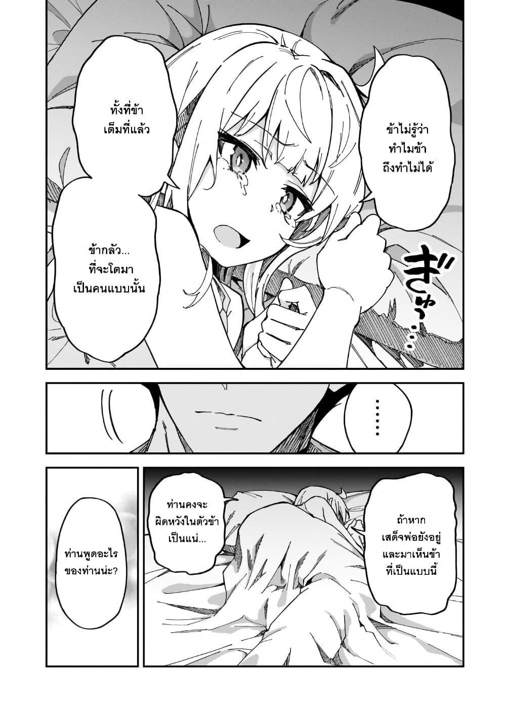 Manga-lc-com อ่านมังงะ อ่านการ์ตูน ออนไลน์ ฟรี S Rank Boukensha de aru Ore no Musume-tachi wa Juudo no Father Con deshita ตอนที่ 1 2 3 4 5 6 7 8 9 10 11 12 13 14 ฟรี ไม่มีโฆษณา Manga-lc - อ่าน มังงะ อ่าน การ์ตูน ออนไลน์ อ่านมังงะ ฟรี