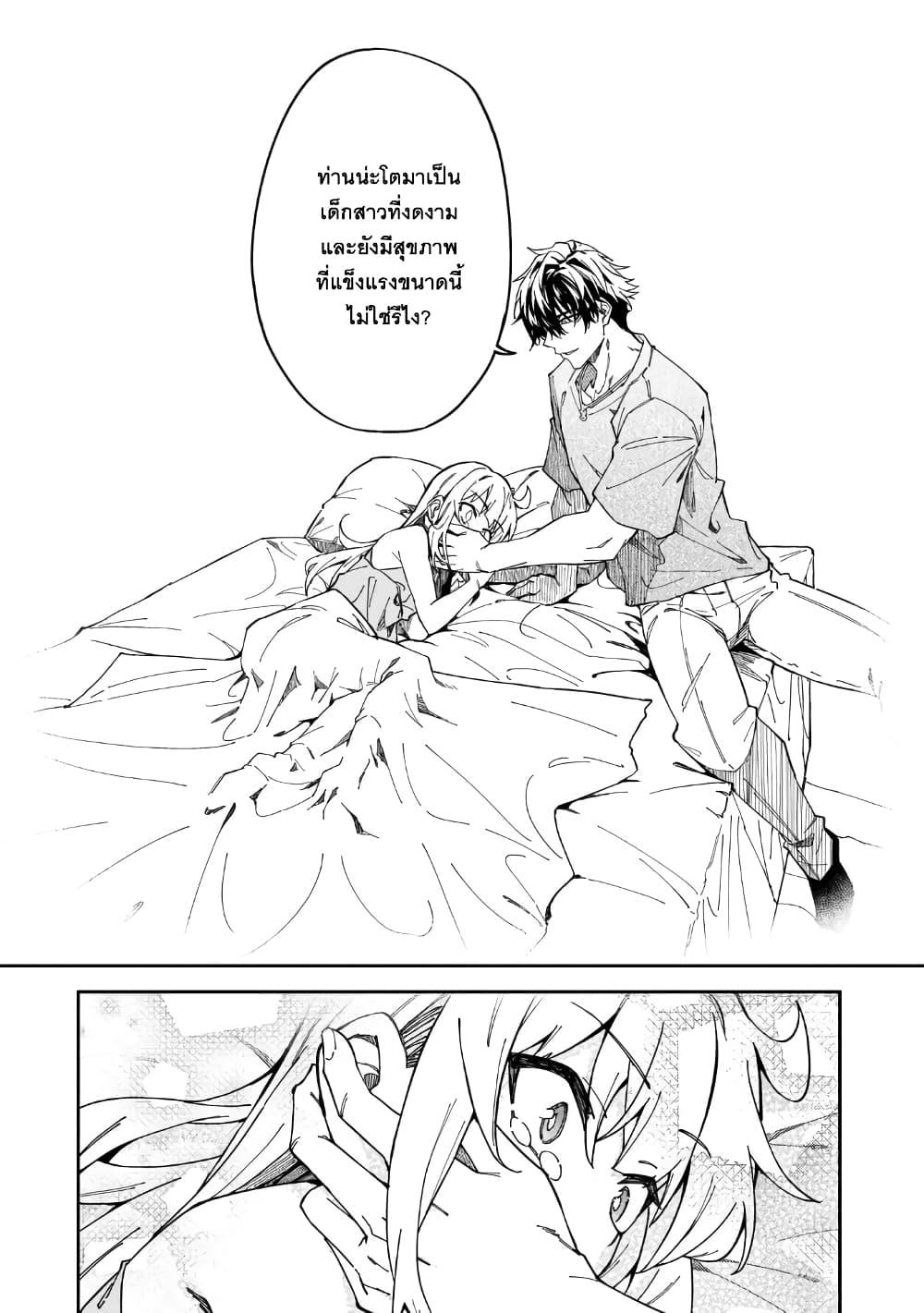 Manga-lc-com อ่านมังงะ อ่านการ์ตูน ออนไลน์ ฟรี S Rank Boukensha de aru Ore no Musume-tachi wa Juudo no Father Con deshita ตอนที่ 1 2 3 4 5 6 7 8 9 10 11 12 13 14 ฟรี ไม่มีโฆษณา Manga-lc - อ่าน มังงะ อ่าน การ์ตูน ออนไลน์ อ่านมังงะ ฟรี