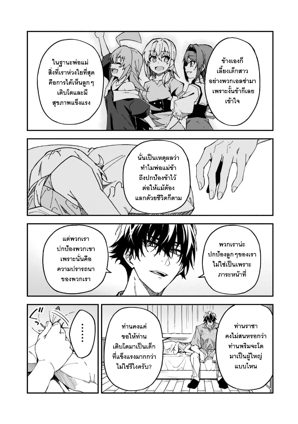 Manga-lc-com อ่านมังงะ อ่านการ์ตูน ออนไลน์ ฟรี S Rank Boukensha de aru Ore no Musume-tachi wa Juudo no Father Con deshita ตอนที่ 1 2 3 4 5 6 7 8 9 10 11 12 13 14 ฟรี ไม่มีโฆษณา Manga-lc - อ่าน มังงะ อ่าน การ์ตูน ออนไลน์ อ่านมังงะ ฟรี