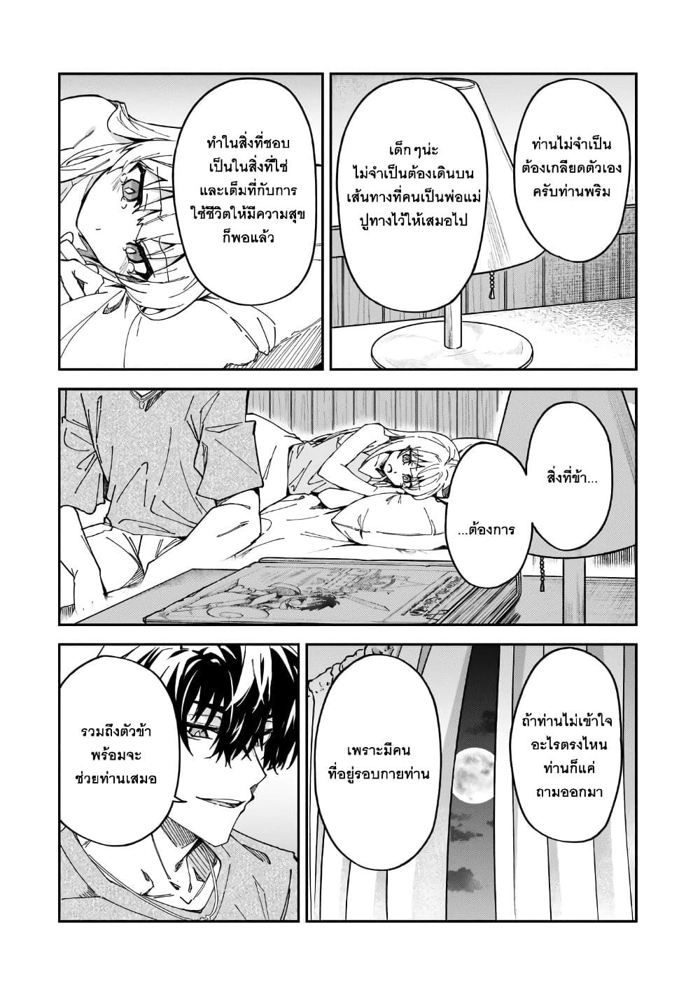 Manga-lc-com อ่านมังงะ อ่านการ์ตูน ออนไลน์ ฟรี S Rank Boukensha de aru Ore no Musume-tachi wa Juudo no Father Con deshita ตอนที่ 1 2 3 4 5 6 7 8 9 10 11 12 13 14 ฟรี ไม่มีโฆษณา Manga-lc - อ่าน มังงะ อ่าน การ์ตูน ออนไลน์ อ่านมังงะ ฟรี
