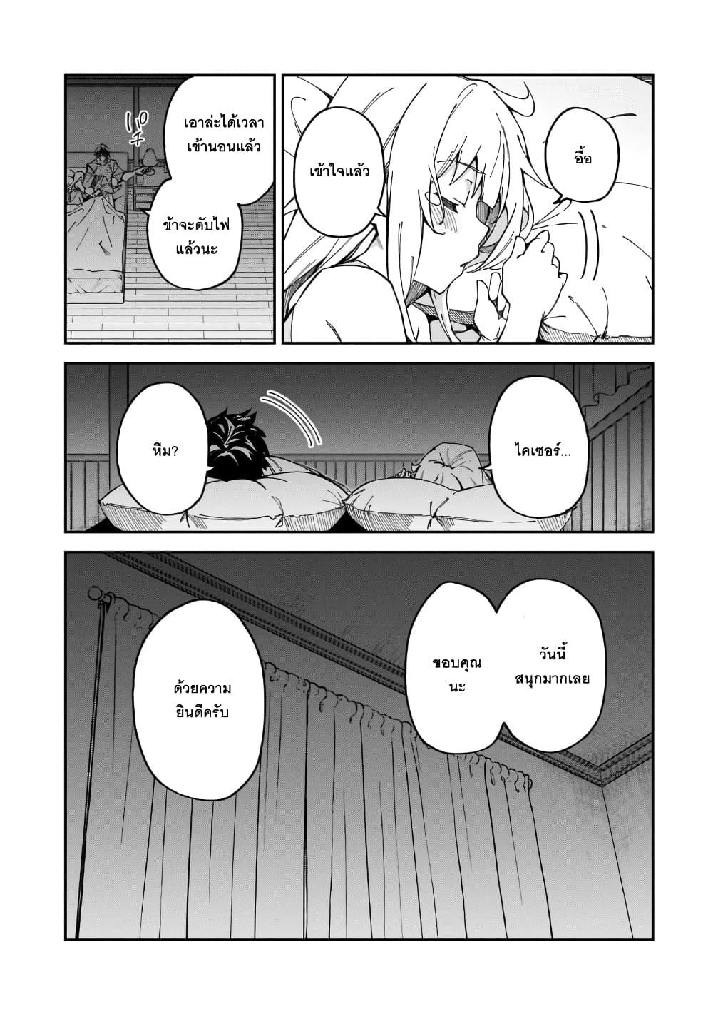 Manga-lc-com อ่านมังงะ อ่านการ์ตูน ออนไลน์ ฟรี S Rank Boukensha de aru Ore no Musume-tachi wa Juudo no Father Con deshita ตอนที่ 1 2 3 4 5 6 7 8 9 10 11 12 13 14 ฟรี ไม่มีโฆษณา Manga-lc - อ่าน มังงะ อ่าน การ์ตูน ออนไลน์ อ่านมังงะ ฟรี