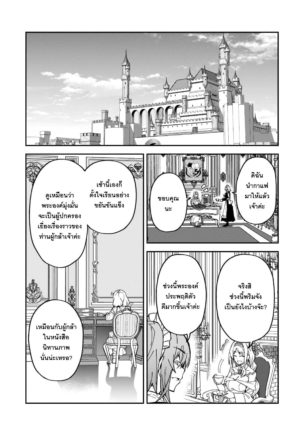 Manga-lc-com อ่านมังงะ อ่านการ์ตูน ออนไลน์ ฟรี S Rank Boukensha de aru Ore no Musume-tachi wa Juudo no Father Con deshita ตอนที่ 1 2 3 4 5 6 7 8 9 10 11 12 13 14 ฟรี ไม่มีโฆษณา Manga-lc - อ่าน มังงะ อ่าน การ์ตูน ออนไลน์ อ่านมังงะ ฟรี