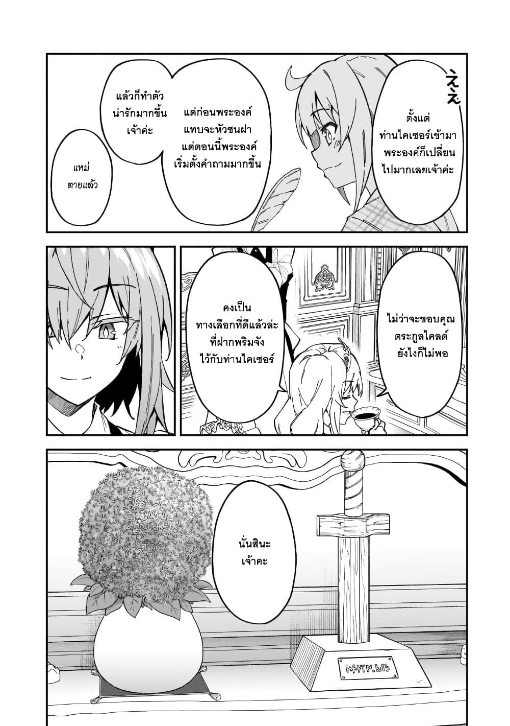 Manga-lc-com อ่านมังงะ อ่านการ์ตูน ออนไลน์ ฟรี S Rank Boukensha de aru Ore no Musume-tachi wa Juudo no Father Con deshita ตอนที่ 1 2 3 4 5 6 7 8 9 10 11 12 13 14 ฟรี ไม่มีโฆษณา Manga-lc - อ่าน มังงะ อ่าน การ์ตูน ออนไลน์ อ่านมังงะ ฟรี