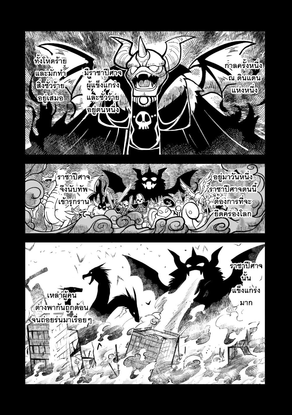 Manga-lc-com อ่านมังงะ อ่านการ์ตูน ออนไลน์ ฟรี S Rank Boukensha de aru Ore no Musume-tachi wa Juudo no Father Con deshita ตอนที่ 1 2 3 4 5 6 7 8 9 10 11 12 13 14 ฟรี ไม่มีโฆษณา Manga-lc - อ่าน มังงะ อ่าน การ์ตูน ออนไลน์ อ่านมังงะ ฟรี