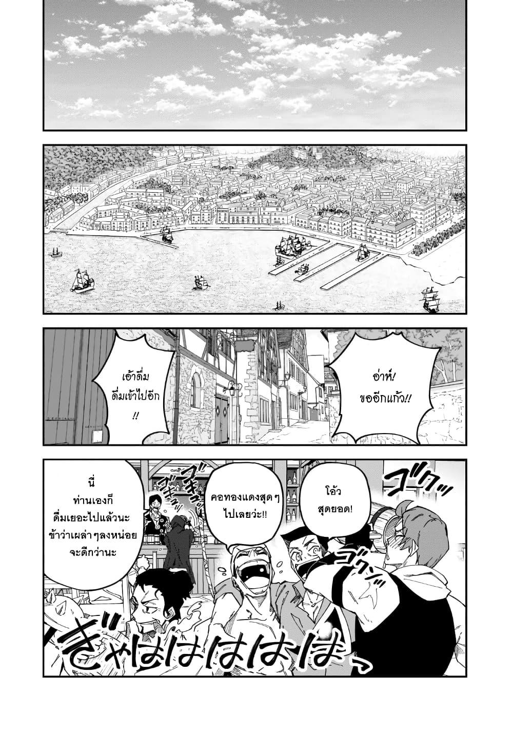 Manga-lc-com อ่านมังงะ อ่านการ์ตูน ออนไลน์ ฟรี S Rank Boukensha de aru Ore no Musume-tachi wa Juudo no Father Con deshita ตอนที่ 1 2 3 4 5 6 7 8 9 10 11 12 13 14 ฟรี ไม่มีโฆษณา Manga-lc - อ่าน มังงะ อ่าน การ์ตูน ออนไลน์ อ่านมังงะ ฟรี