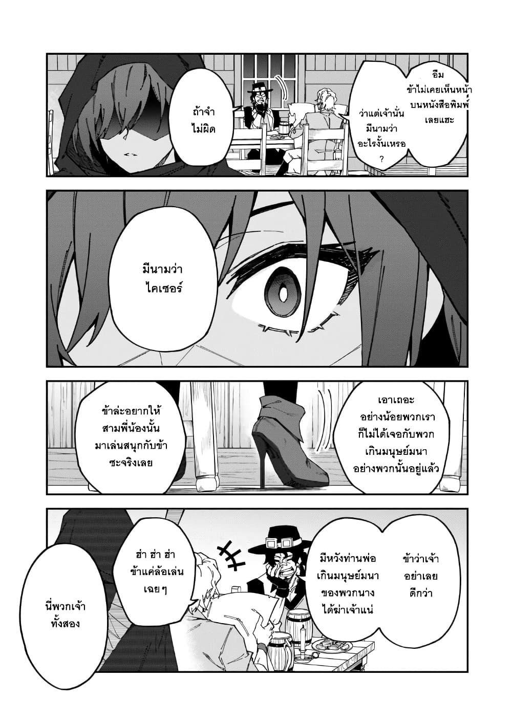 Manga-lc-com อ่านมังงะ อ่านการ์ตูน ออนไลน์ ฟรี S Rank Boukensha de aru Ore no Musume-tachi wa Juudo no Father Con deshita ตอนที่ 1 2 3 4 5 6 7 8 9 10 11 12 13 14 ฟรี ไม่มีโฆษณา Manga-lc - อ่าน มังงะ อ่าน การ์ตูน ออนไลน์ อ่านมังงะ ฟรี