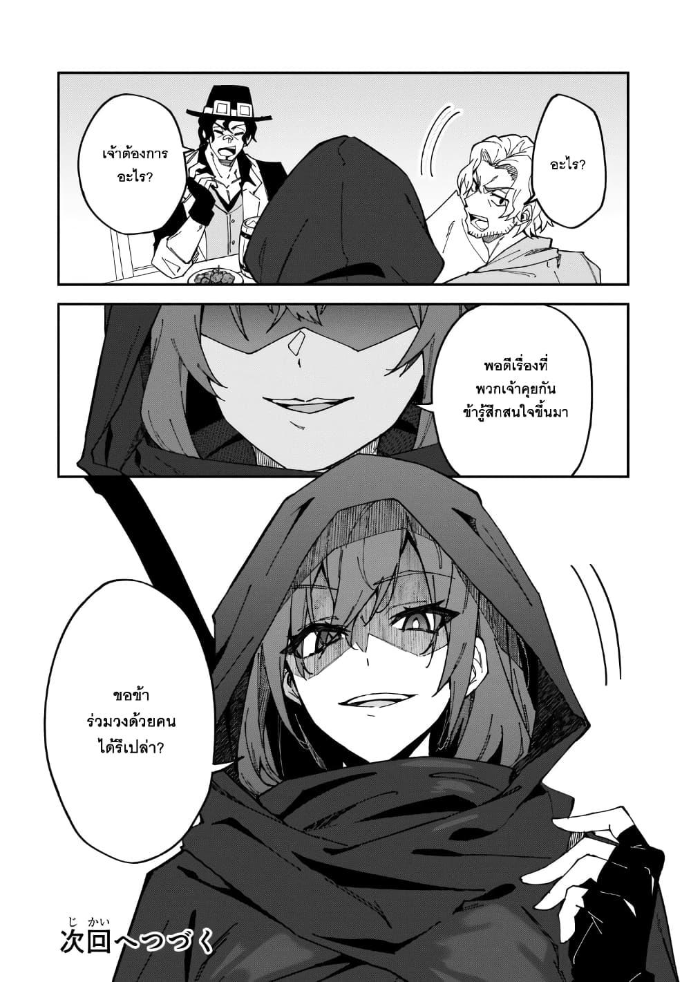 Manga-lc-com อ่านมังงะ อ่านการ์ตูน ออนไลน์ ฟรี S Rank Boukensha de aru Ore no Musume-tachi wa Juudo no Father Con deshita ตอนที่ 1 2 3 4 5 6 7 8 9 10 11 12 13 14 ฟรี ไม่มีโฆษณา Manga-lc - อ่าน มังงะ อ่าน การ์ตูน ออนไลน์ อ่านมังงะ ฟรี