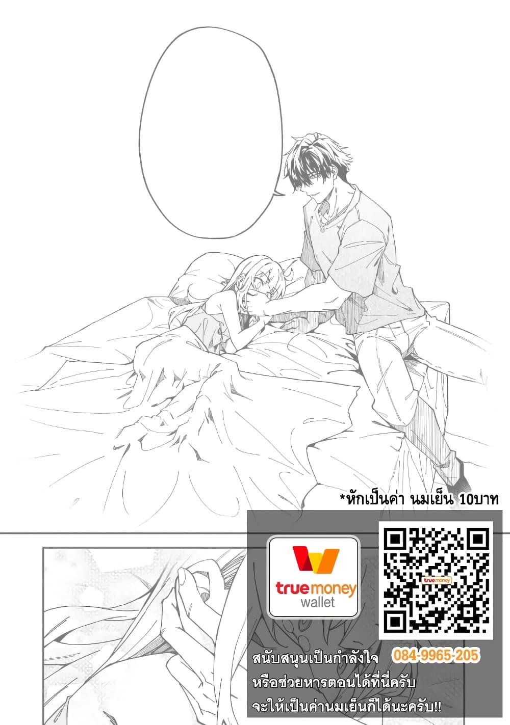 Manga-lc-com อ่านมังงะ อ่านการ์ตูน ออนไลน์ ฟรี S Rank Boukensha de aru Ore no Musume-tachi wa Juudo no Father Con deshita ตอนที่ 1 2 3 4 5 6 7 8 9 10 11 12 13 14 ฟรี ไม่มีโฆษณา Manga-lc - อ่าน มังงะ อ่าน การ์ตูน ออนไลน์ อ่านมังงะ ฟรี