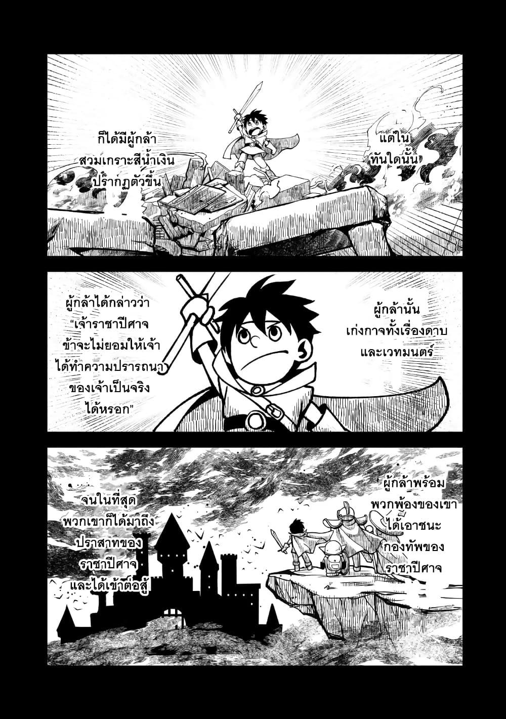 Manga-lc-com อ่านมังงะ อ่านการ์ตูน ออนไลน์ ฟรี S Rank Boukensha de aru Ore no Musume-tachi wa Juudo no Father Con deshita ตอนที่ 1 2 3 4 5 6 7 8 9 10 11 12 13 14 ฟรี ไม่มีโฆษณา Manga-lc - อ่าน มังงะ อ่าน การ์ตูน ออนไลน์ อ่านมังงะ ฟรี