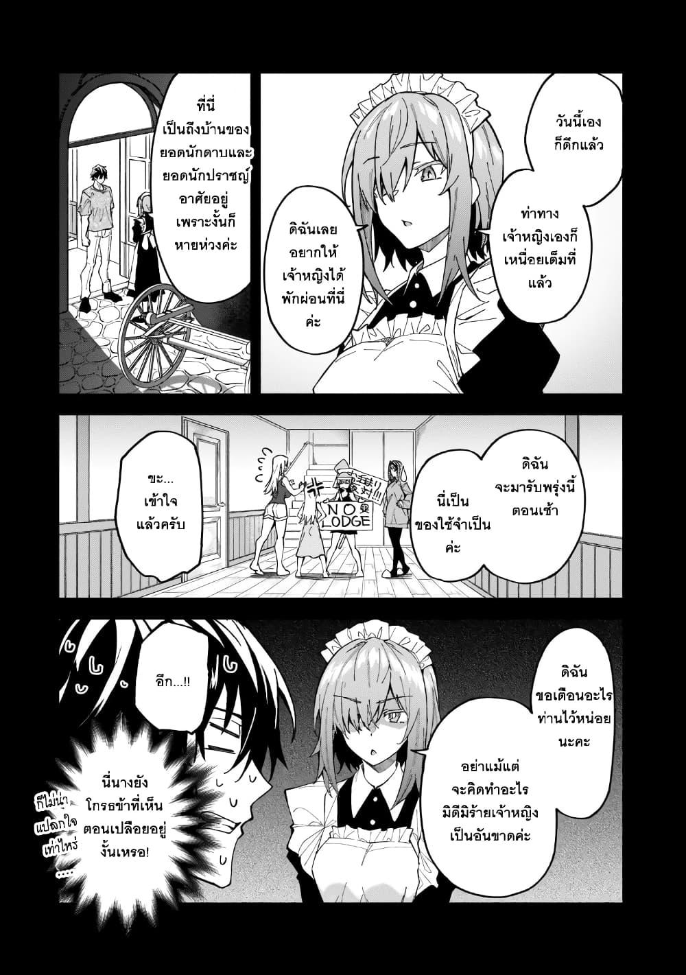 Manga-lc-com อ่านมังงะ อ่านการ์ตูน ออนไลน์ ฟรี S Rank Boukensha de aru Ore no Musume-tachi wa Juudo no Father Con deshita ตอนที่ 1 2 3 4 5 6 7 8 9 10 11 12 13 14 ฟรี ไม่มีโฆษณา Manga-lc - อ่าน มังงะ อ่าน การ์ตูน ออนไลน์ อ่านมังงะ ฟรี