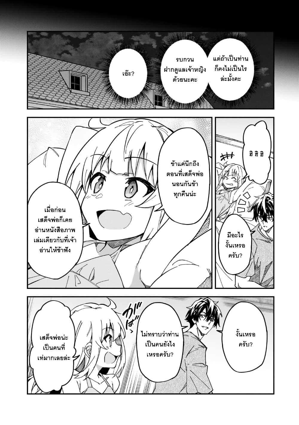 Manga-lc-com อ่านมังงะ อ่านการ์ตูน ออนไลน์ ฟรี S Rank Boukensha de aru Ore no Musume-tachi wa Juudo no Father Con deshita ตอนที่ 1 2 3 4 5 6 7 8 9 10 11 12 13 14 ฟรี ไม่มีโฆษณา Manga-lc - อ่าน มังงะ อ่าน การ์ตูน ออนไลน์ อ่านมังงะ ฟรี