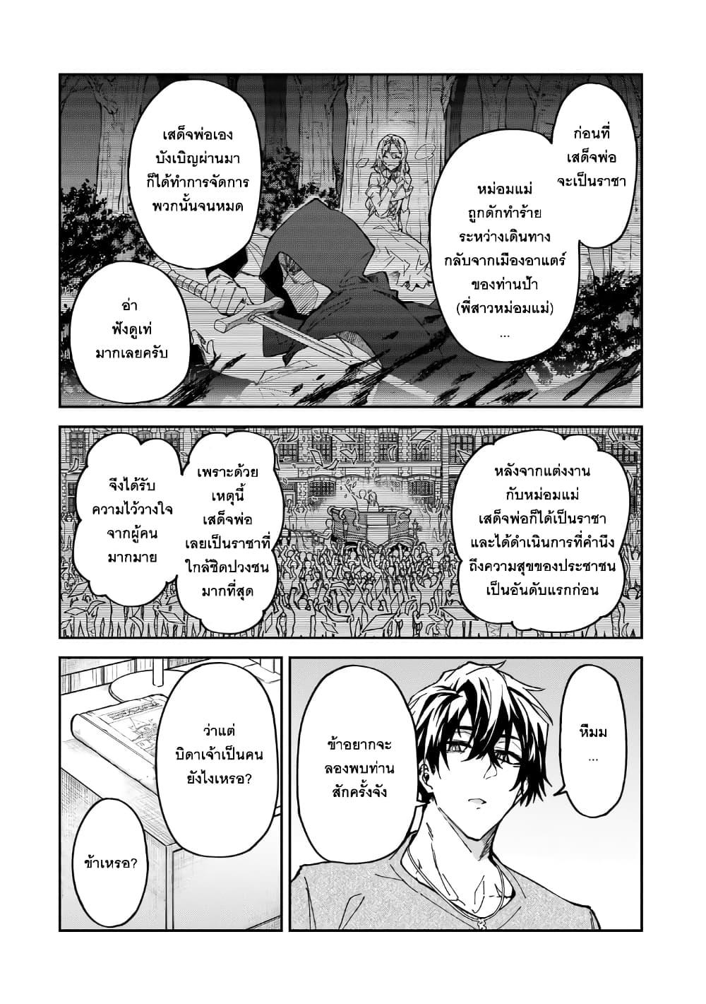 Manga-lc-com อ่านมังงะ อ่านการ์ตูน ออนไลน์ ฟรี S Rank Boukensha de aru Ore no Musume-tachi wa Juudo no Father Con deshita ตอนที่ 1 2 3 4 5 6 7 8 9 10 11 12 13 14 ฟรี ไม่มีโฆษณา Manga-lc - อ่าน มังงะ อ่าน การ์ตูน ออนไลน์ อ่านมังงะ ฟรี