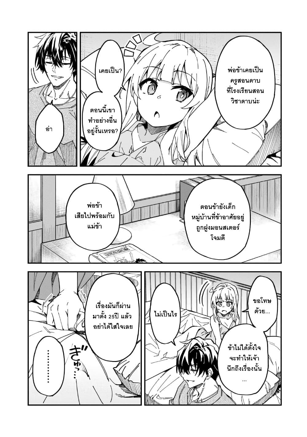 Manga-lc-com อ่านมังงะ อ่านการ์ตูน ออนไลน์ ฟรี S Rank Boukensha de aru Ore no Musume-tachi wa Juudo no Father Con deshita ตอนที่ 1 2 3 4 5 6 7 8 9 10 11 12 13 14 ฟรี ไม่มีโฆษณา Manga-lc - อ่าน มังงะ อ่าน การ์ตูน ออนไลน์ อ่านมังงะ ฟรี