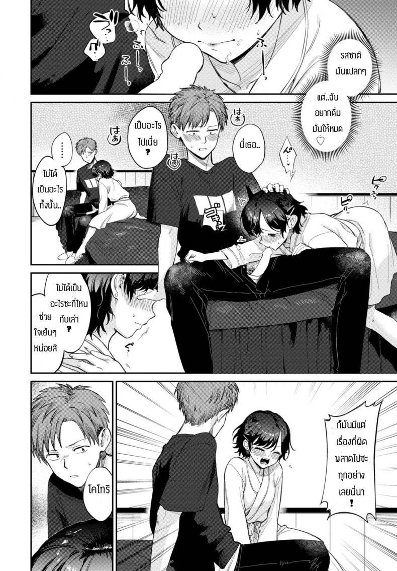 Doujin-Lc- อ่าน โดจิน มังฮวา เกาหลี ญี่ปุ่น จีน แปลไทย ถูกเธอสารภาพรักก่อนซะงั้น ตอนที่ 1 2 3 4 5 6 7 8 9 10 11 12 13 14 ฟรี ไม่มีโฆษณา อ่าน โดจิน Manhwa เกาหลี ญี่ปุ่น จีน เรามีครบ คัดมาให้เน้นๆ โดจิน 18+ รับประกันความฟินโดย  Doujin Lc