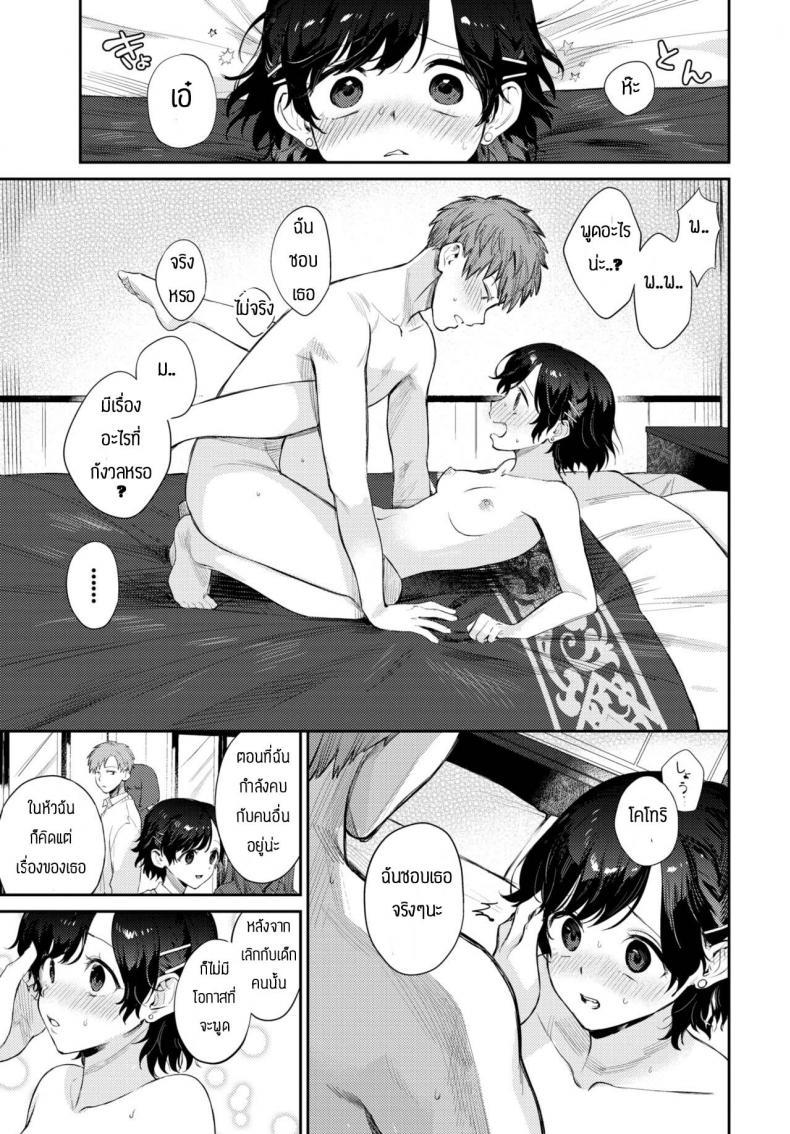 Doujin-Lc- อ่าน โดจิน มังฮวา เกาหลี ญี่ปุ่น จีน แปลไทย ถูกเธอสารภาพรักก่อนซะงั้น ตอนที่ 1 2 3 4 5 6 7 8 9 10 11 12 13 14 ฟรี ไม่มีโฆษณา อ่าน โดจิน Manhwa เกาหลี ญี่ปุ่น จีน เรามีครบ คัดมาให้เน้นๆ โดจิน 18+ รับประกันความฟินโดย  Doujin Lc