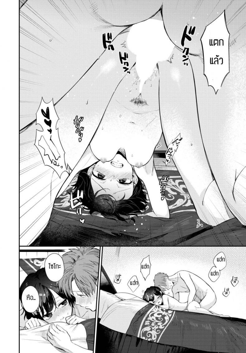 Doujin-Lc- อ่าน โดจิน มังฮวา เกาหลี ญี่ปุ่น จีน แปลไทย ถูกเธอสารภาพรักก่อนซะงั้น ตอนที่ 1 2 3 4 5 6 7 8 9 10 11 12 13 14 ฟรี ไม่มีโฆษณา อ่าน โดจิน Manhwa เกาหลี ญี่ปุ่น จีน เรามีครบ คัดมาให้เน้นๆ โดจิน 18+ รับประกันความฟินโดย  Doujin Lc