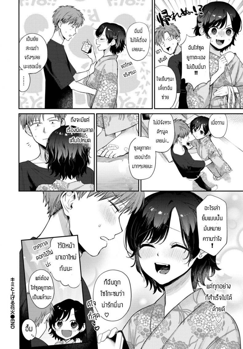 Doujin-Lc- อ่าน โดจิน มังฮวา เกาหลี ญี่ปุ่น จีน แปลไทย ถูกเธอสารภาพรักก่อนซะงั้น ตอนที่ 1 2 3 4 5 6 7 8 9 10 11 12 13 14 ฟรี ไม่มีโฆษณา อ่าน โดจิน Manhwa เกาหลี ญี่ปุ่น จีน เรามีครบ คัดมาให้เน้นๆ โดจิน 18+ รับประกันความฟินโดย  Doujin Lc
