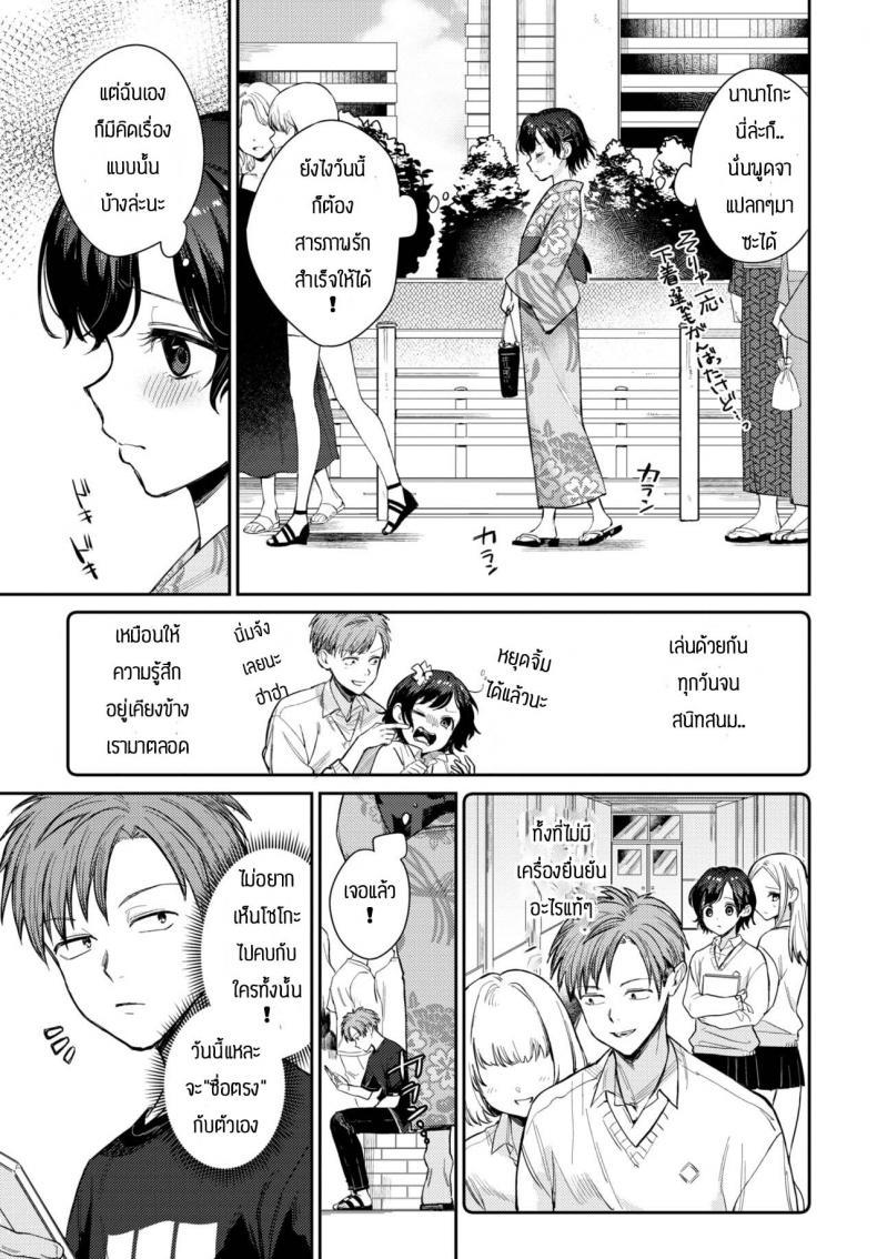 Doujin-Lc- อ่าน โดจิน มังฮวา เกาหลี ญี่ปุ่น จีน แปลไทย ถูกเธอสารภาพรักก่อนซะงั้น ตอนที่ 1 2 3 4 5 6 7 8 9 10 11 12 13 14 ฟรี ไม่มีโฆษณา อ่าน โดจิน Manhwa เกาหลี ญี่ปุ่น จีน เรามีครบ คัดมาให้เน้นๆ โดจิน 18+ รับประกันความฟินโดย  Doujin Lc