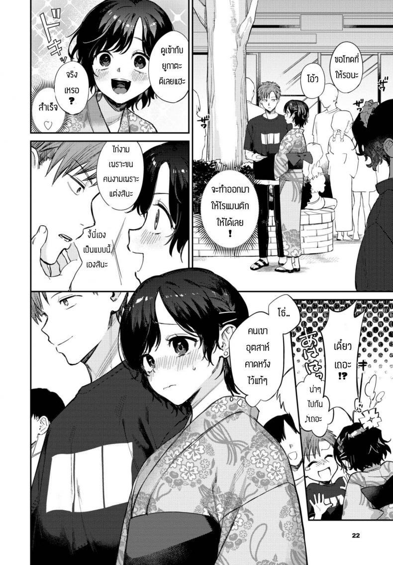 Doujin-Lc- อ่าน โดจิน มังฮวา เกาหลี ญี่ปุ่น จีน แปลไทย ถูกเธอสารภาพรักก่อนซะงั้น ตอนที่ 1 2 3 4 5 6 7 8 9 10 11 12 13 14 ฟรี ไม่มีโฆษณา อ่าน โดจิน Manhwa เกาหลี ญี่ปุ่น จีน เรามีครบ คัดมาให้เน้นๆ โดจิน 18+ รับประกันความฟินโดย  Doujin Lc