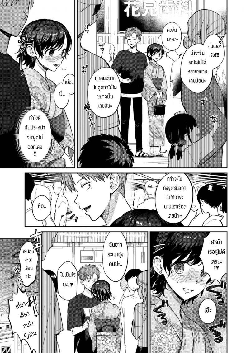 Doujin-Lc- อ่าน โดจิน มังฮวา เกาหลี ญี่ปุ่น จีน แปลไทย ถูกเธอสารภาพรักก่อนซะงั้น ตอนที่ 1 2 3 4 5 6 7 8 9 10 11 12 13 14 ฟรี ไม่มีโฆษณา อ่าน โดจิน Manhwa เกาหลี ญี่ปุ่น จีน เรามีครบ คัดมาให้เน้นๆ โดจิน 18+ รับประกันความฟินโดย  Doujin Lc