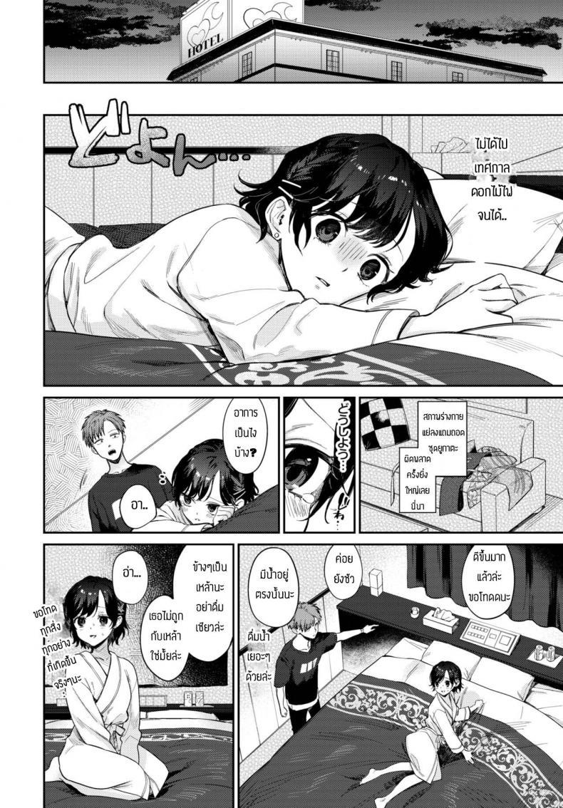 Doujin-Lc- อ่าน โดจิน มังฮวา เกาหลี ญี่ปุ่น จีน แปลไทย ถูกเธอสารภาพรักก่อนซะงั้น ตอนที่ 1 2 3 4 5 6 7 8 9 10 11 12 13 14 ฟรี ไม่มีโฆษณา อ่าน โดจิน Manhwa เกาหลี ญี่ปุ่น จีน เรามีครบ คัดมาให้เน้นๆ โดจิน 18+ รับประกันความฟินโดย  Doujin Lc