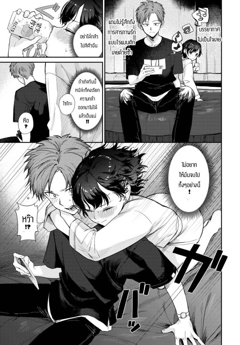 Doujin-Lc- อ่าน โดจิน มังฮวา เกาหลี ญี่ปุ่น จีน แปลไทย ถูกเธอสารภาพรักก่อนซะงั้น ตอนที่ 1 2 3 4 5 6 7 8 9 10 11 12 13 14 ฟรี ไม่มีโฆษณา อ่าน โดจิน Manhwa เกาหลี ญี่ปุ่น จีน เรามีครบ คัดมาให้เน้นๆ โดจิน 18+ รับประกันความฟินโดย  Doujin Lc