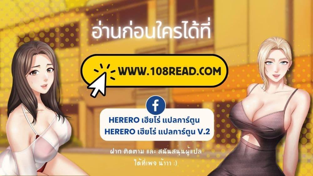 Doujin-Lc- อ่าน โดจิน มังฮวา เกาหลี ญี่ปุ่น จีน แปลไทย I Can’t Resist His Massage! Cheating in Front of My Husband’s Eyes ตอนที่ 1 2 3 4 5 6 7 8 9 10 11 12 13 14 ฟรี ไม่มีโฆษณา อ่าน โดจิน Manhwa เกาหลี ญี่ปุ่น จีน เรามีครบ คัดมาให้เน้นๆ โดจิน 18+ รับประกันความฟินโดย  Doujin Lc