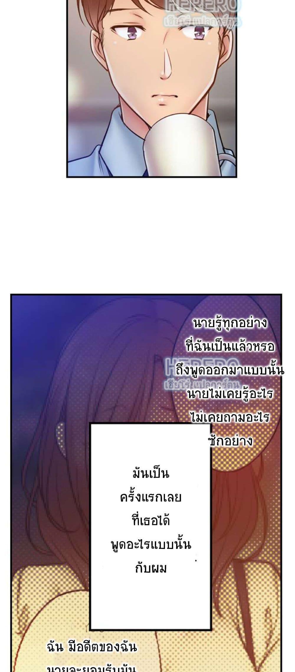 Doujin-Lc- อ่าน โดจิน มังฮวา เกาหลี ญี่ปุ่น จีน แปลไทย I Can’t Resist His Massage! Cheating in Front of My Husband’s Eyes ตอนที่ 1 2 3 4 5 6 7 8 9 10 11 12 13 14 ฟรี ไม่มีโฆษณา อ่าน โดจิน Manhwa เกาหลี ญี่ปุ่น จีน เรามีครบ คัดมาให้เน้นๆ โดจิน 18+ รับประกันความฟินโดย  Doujin Lc