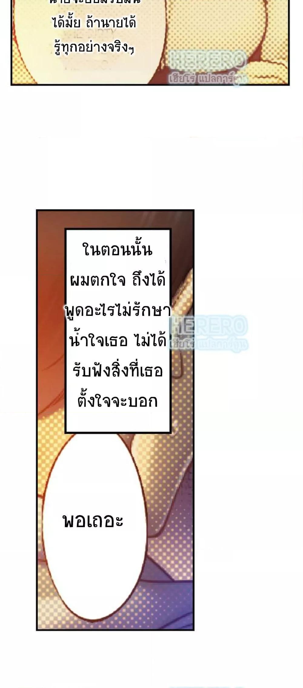 Doujin-Lc- อ่าน โดจิน มังฮวา เกาหลี ญี่ปุ่น จีน แปลไทย I Can’t Resist His Massage! Cheating in Front of My Husband’s Eyes ตอนที่ 1 2 3 4 5 6 7 8 9 10 11 12 13 14 ฟรี ไม่มีโฆษณา อ่าน โดจิน Manhwa เกาหลี ญี่ปุ่น จีน เรามีครบ คัดมาให้เน้นๆ โดจิน 18+ รับประกันความฟินโดย  Doujin Lc