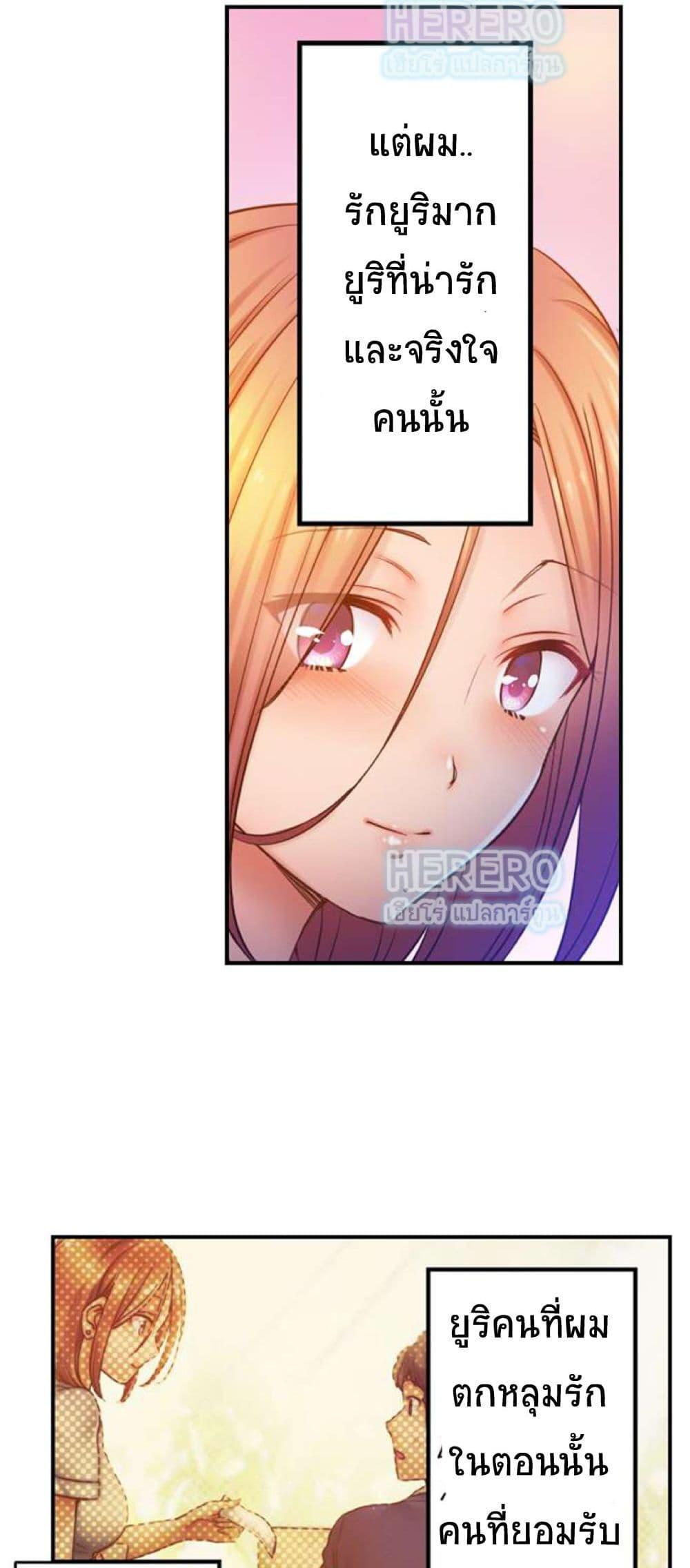 Doujin-Lc- อ่าน โดจิน มังฮวา เกาหลี ญี่ปุ่น จีน แปลไทย I Can’t Resist His Massage! Cheating in Front of My Husband’s Eyes ตอนที่ 1 2 3 4 5 6 7 8 9 10 11 12 13 14 ฟรี ไม่มีโฆษณา อ่าน โดจิน Manhwa เกาหลี ญี่ปุ่น จีน เรามีครบ คัดมาให้เน้นๆ โดจิน 18+ รับประกันความฟินโดย  Doujin Lc