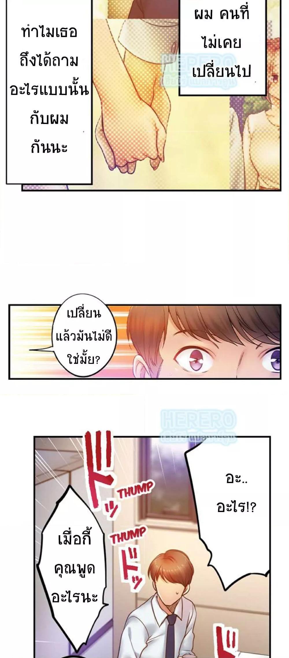Doujin-Lc- อ่าน โดจิน มังฮวา เกาหลี ญี่ปุ่น จีน แปลไทย I Can’t Resist His Massage! Cheating in Front of My Husband’s Eyes ตอนที่ 1 2 3 4 5 6 7 8 9 10 11 12 13 14 ฟรี ไม่มีโฆษณา อ่าน โดจิน Manhwa เกาหลี ญี่ปุ่น จีน เรามีครบ คัดมาให้เน้นๆ โดจิน 18+ รับประกันความฟินโดย  Doujin Lc