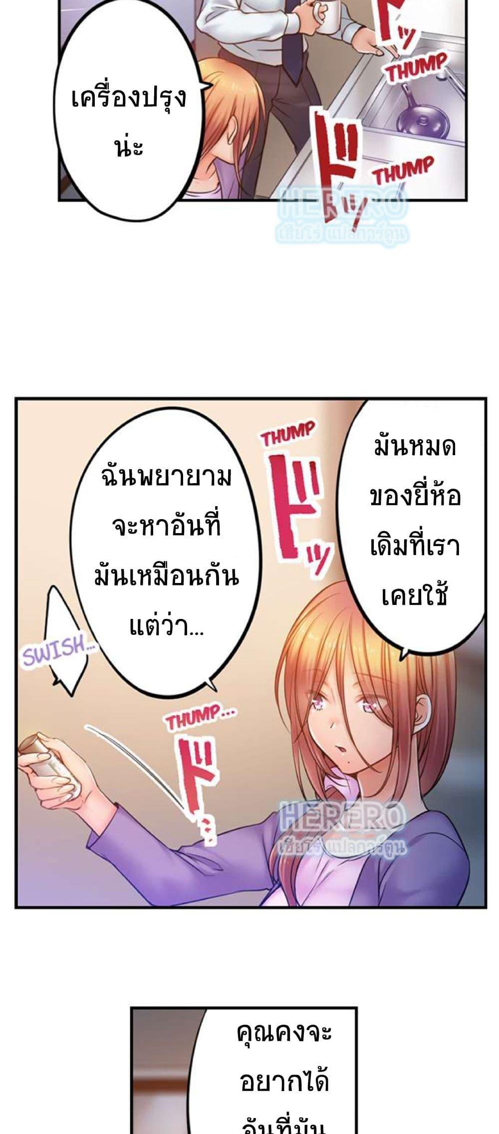 Doujin-Lc- อ่าน โดจิน มังฮวา เกาหลี ญี่ปุ่น จีน แปลไทย I Can’t Resist His Massage! Cheating in Front of My Husband’s Eyes ตอนที่ 1 2 3 4 5 6 7 8 9 10 11 12 13 14 ฟรี ไม่มีโฆษณา อ่าน โดจิน Manhwa เกาหลี ญี่ปุ่น จีน เรามีครบ คัดมาให้เน้นๆ โดจิน 18+ รับประกันความฟินโดย  Doujin Lc