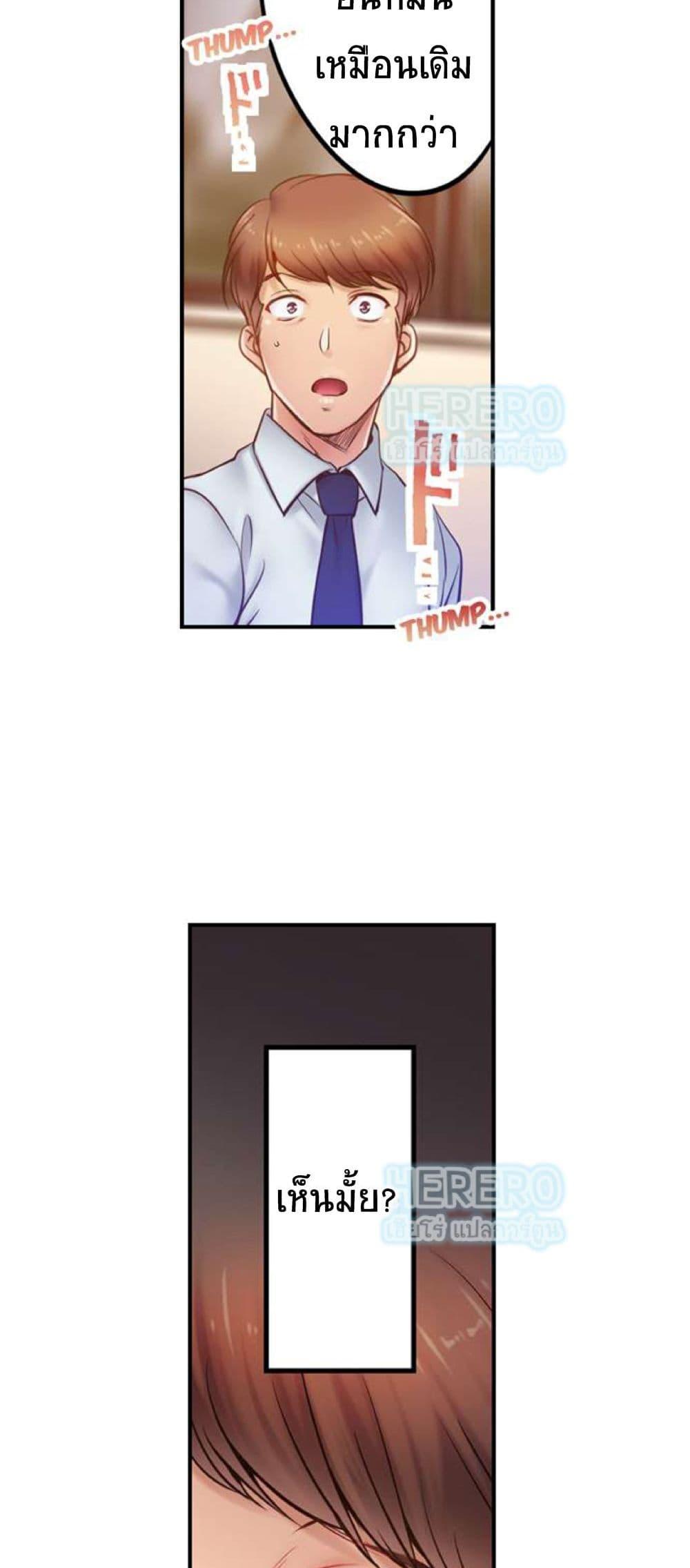 Doujin-Lc- อ่าน โดจิน มังฮวา เกาหลี ญี่ปุ่น จีน แปลไทย I Can’t Resist His Massage! Cheating in Front of My Husband’s Eyes ตอนที่ 1 2 3 4 5 6 7 8 9 10 11 12 13 14 ฟรี ไม่มีโฆษณา อ่าน โดจิน Manhwa เกาหลี ญี่ปุ่น จีน เรามีครบ คัดมาให้เน้นๆ โดจิน 18+ รับประกันความฟินโดย  Doujin Lc