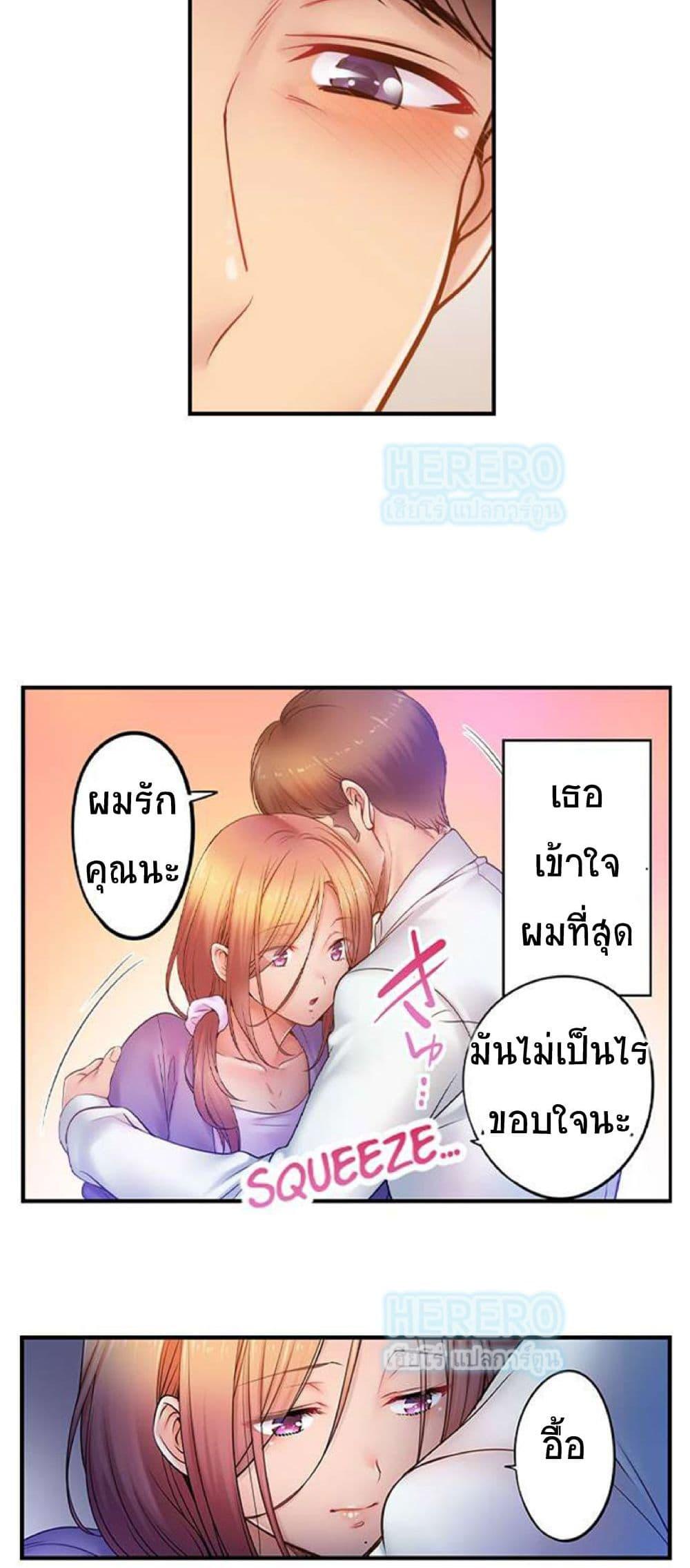 Doujin-Lc- อ่าน โดจิน มังฮวา เกาหลี ญี่ปุ่น จีน แปลไทย I Can’t Resist His Massage! Cheating in Front of My Husband’s Eyes ตอนที่ 1 2 3 4 5 6 7 8 9 10 11 12 13 14 ฟรี ไม่มีโฆษณา อ่าน โดจิน Manhwa เกาหลี ญี่ปุ่น จีน เรามีครบ คัดมาให้เน้นๆ โดจิน 18+ รับประกันความฟินโดย  Doujin Lc