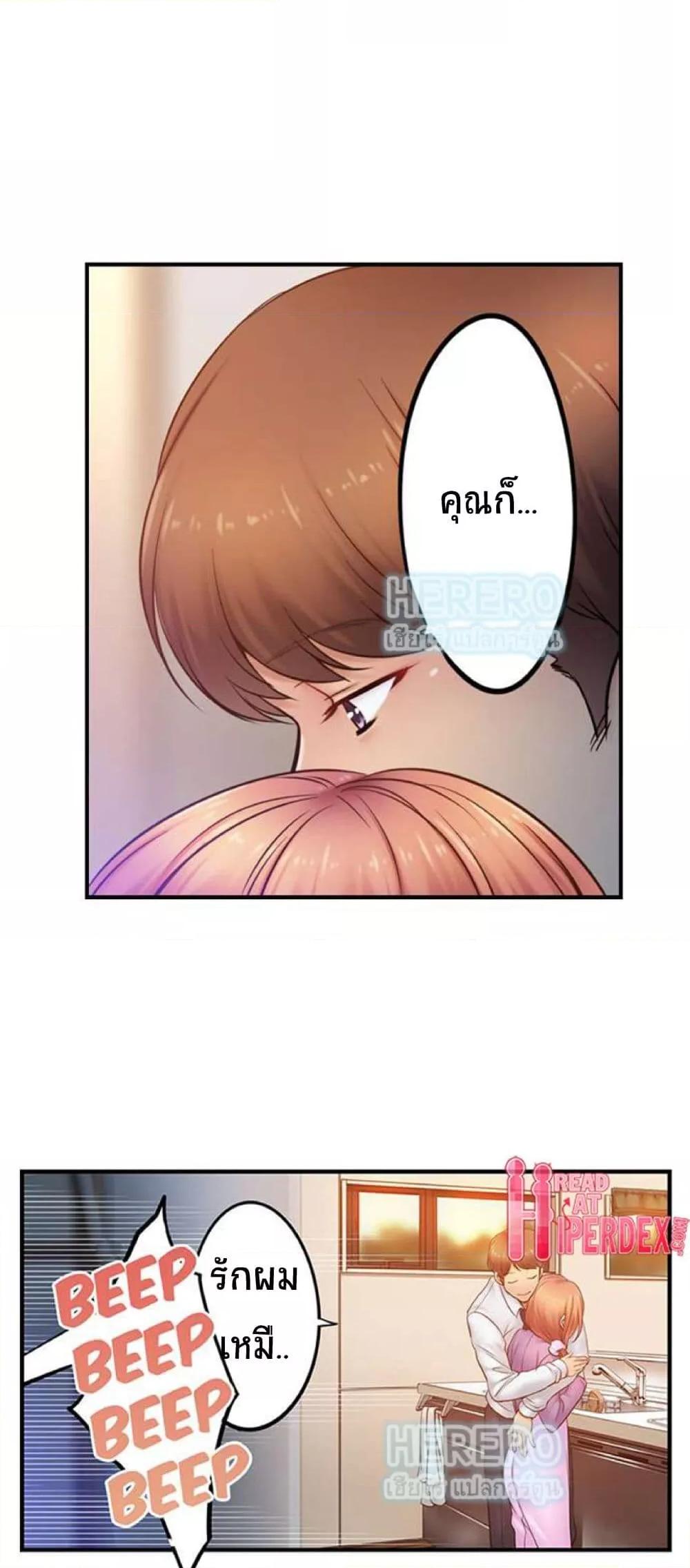 Doujin-Lc- อ่าน โดจิน มังฮวา เกาหลี ญี่ปุ่น จีน แปลไทย I Can’t Resist His Massage! Cheating in Front of My Husband’s Eyes ตอนที่ 1 2 3 4 5 6 7 8 9 10 11 12 13 14 ฟรี ไม่มีโฆษณา อ่าน โดจิน Manhwa เกาหลี ญี่ปุ่น จีน เรามีครบ คัดมาให้เน้นๆ โดจิน 18+ รับประกันความฟินโดย  Doujin Lc