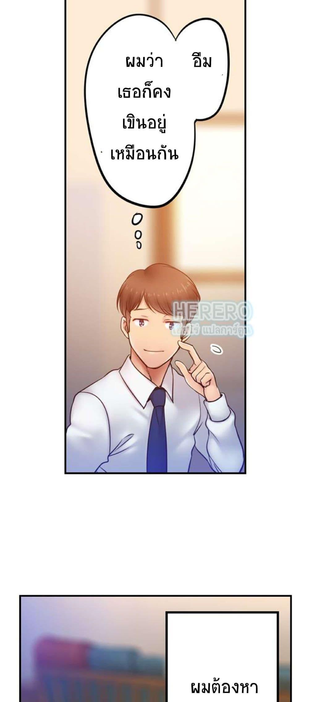 Doujin-Lc- อ่าน โดจิน มังฮวา เกาหลี ญี่ปุ่น จีน แปลไทย I Can’t Resist His Massage! Cheating in Front of My Husband’s Eyes ตอนที่ 1 2 3 4 5 6 7 8 9 10 11 12 13 14 ฟรี ไม่มีโฆษณา อ่าน โดจิน Manhwa เกาหลี ญี่ปุ่น จีน เรามีครบ คัดมาให้เน้นๆ โดจิน 18+ รับประกันความฟินโดย  Doujin Lc