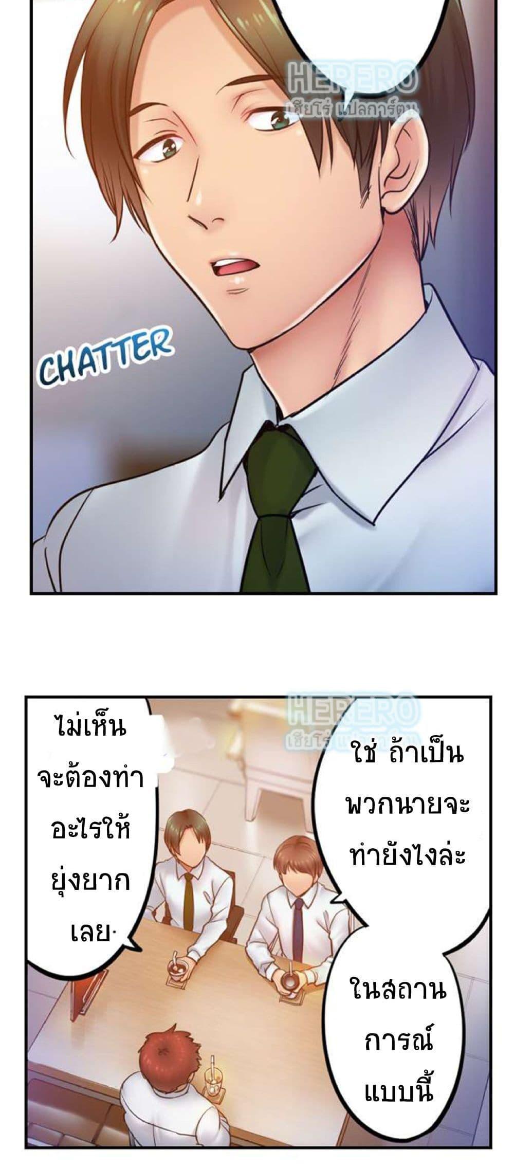 Doujin-Lc- อ่าน โดจิน มังฮวา เกาหลี ญี่ปุ่น จีน แปลไทย I Can’t Resist His Massage! Cheating in Front of My Husband’s Eyes ตอนที่ 1 2 3 4 5 6 7 8 9 10 11 12 13 14 ฟรี ไม่มีโฆษณา อ่าน โดจิน Manhwa เกาหลี ญี่ปุ่น จีน เรามีครบ คัดมาให้เน้นๆ โดจิน 18+ รับประกันความฟินโดย  Doujin Lc