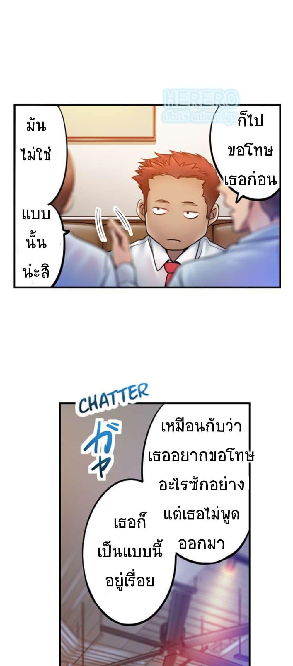 Doujin-Lc- อ่าน โดจิน มังฮวา เกาหลี ญี่ปุ่น จีน แปลไทย I Can’t Resist His Massage! Cheating in Front of My Husband’s Eyes ตอนที่ 1 2 3 4 5 6 7 8 9 10 11 12 13 14 ฟรี ไม่มีโฆษณา อ่าน โดจิน Manhwa เกาหลี ญี่ปุ่น จีน เรามีครบ คัดมาให้เน้นๆ โดจิน 18+ รับประกันความฟินโดย  Doujin Lc