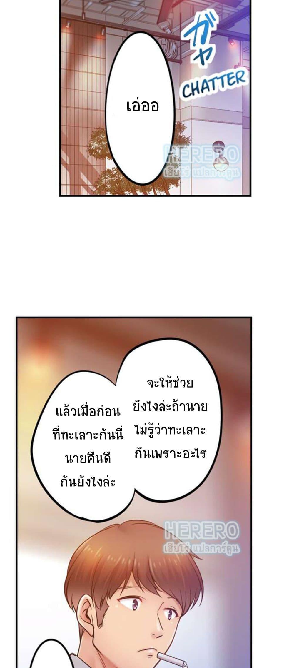 Doujin-Lc- อ่าน โดจิน มังฮวา เกาหลี ญี่ปุ่น จีน แปลไทย I Can’t Resist His Massage! Cheating in Front of My Husband’s Eyes ตอนที่ 1 2 3 4 5 6 7 8 9 10 11 12 13 14 ฟรี ไม่มีโฆษณา อ่าน โดจิน Manhwa เกาหลี ญี่ปุ่น จีน เรามีครบ คัดมาให้เน้นๆ โดจิน 18+ รับประกันความฟินโดย  Doujin Lc