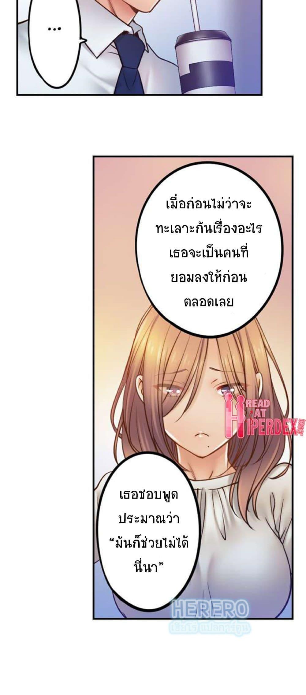Doujin-Lc- อ่าน โดจิน มังฮวา เกาหลี ญี่ปุ่น จีน แปลไทย I Can’t Resist His Massage! Cheating in Front of My Husband’s Eyes ตอนที่ 1 2 3 4 5 6 7 8 9 10 11 12 13 14 ฟรี ไม่มีโฆษณา อ่าน โดจิน Manhwa เกาหลี ญี่ปุ่น จีน เรามีครบ คัดมาให้เน้นๆ โดจิน 18+ รับประกันความฟินโดย  Doujin Lc