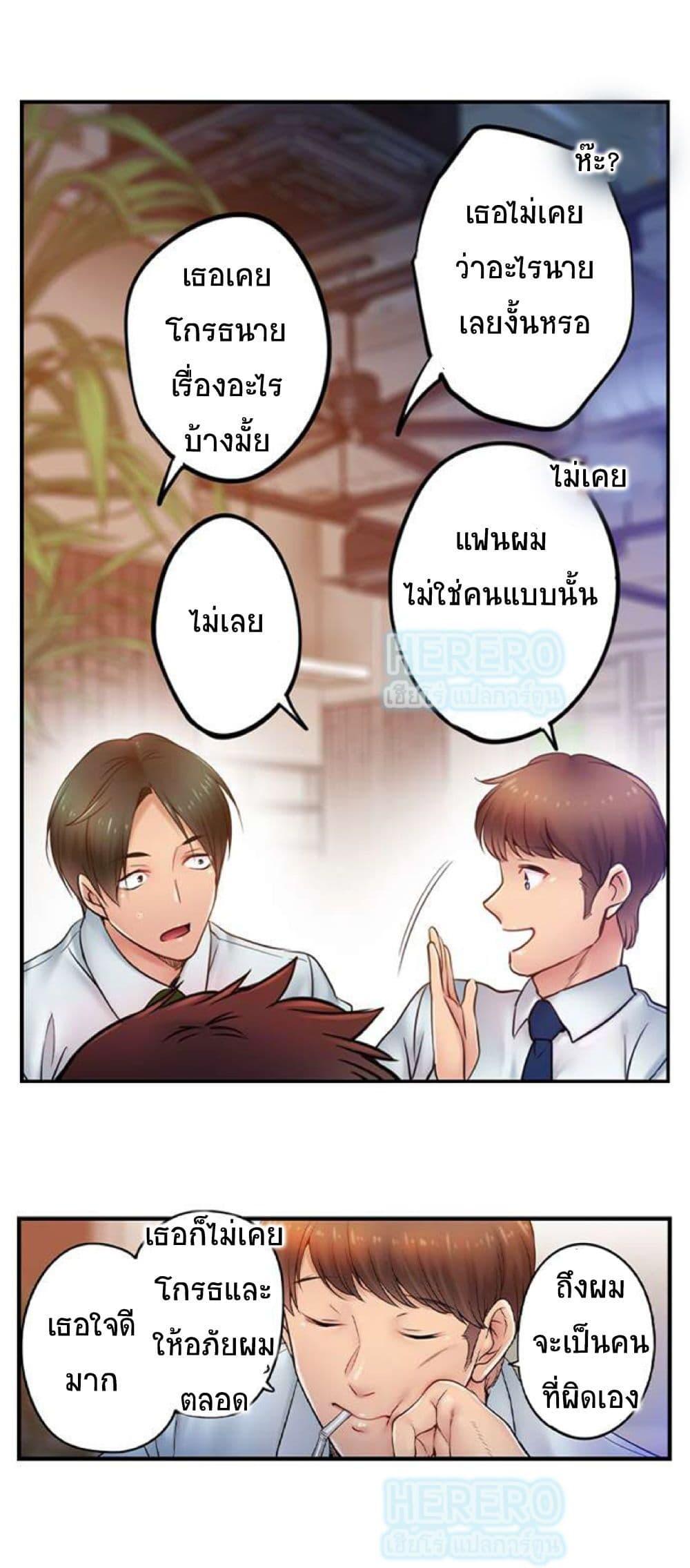 Doujin-Lc- อ่าน โดจิน มังฮวา เกาหลี ญี่ปุ่น จีน แปลไทย I Can’t Resist His Massage! Cheating in Front of My Husband’s Eyes ตอนที่ 1 2 3 4 5 6 7 8 9 10 11 12 13 14 ฟรี ไม่มีโฆษณา อ่าน โดจิน Manhwa เกาหลี ญี่ปุ่น จีน เรามีครบ คัดมาให้เน้นๆ โดจิน 18+ รับประกันความฟินโดย  Doujin Lc