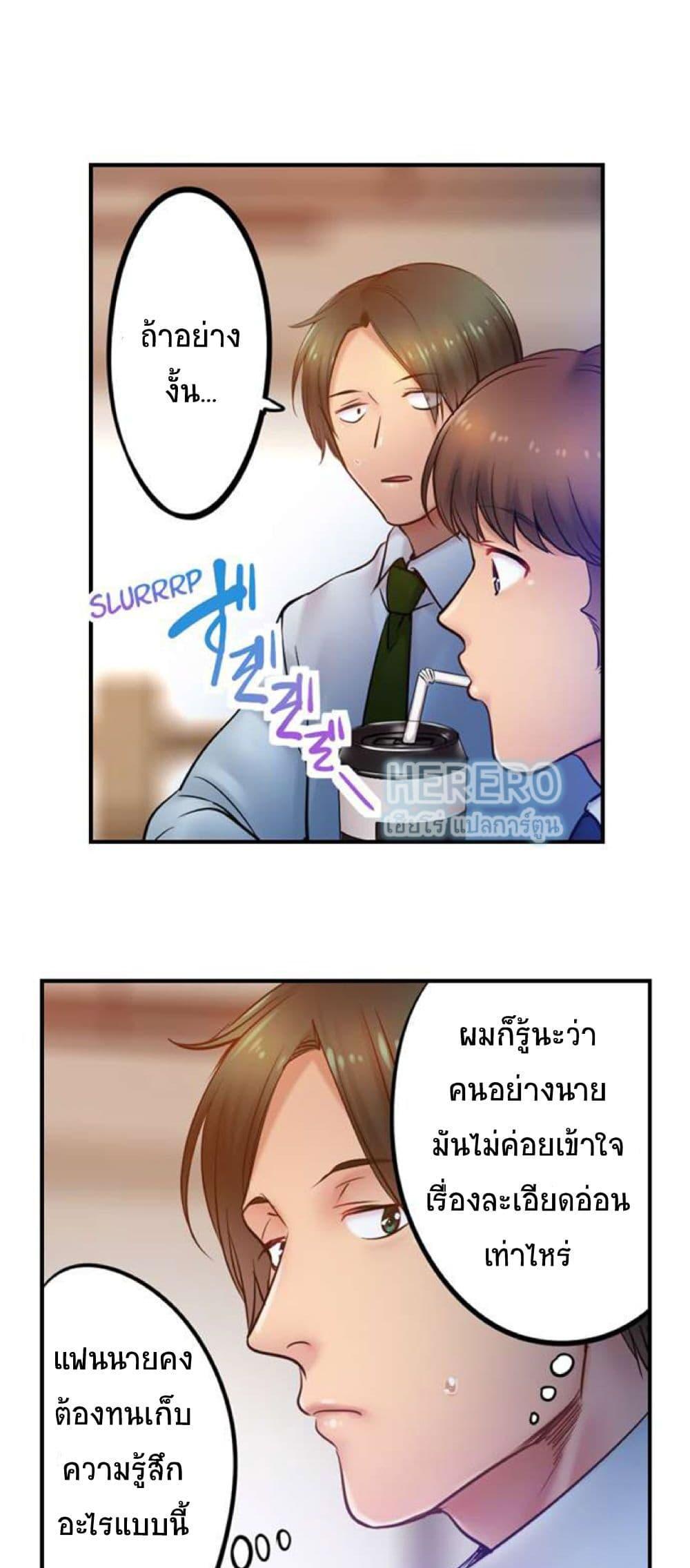 Doujin-Lc- อ่าน โดจิน มังฮวา เกาหลี ญี่ปุ่น จีน แปลไทย I Can’t Resist His Massage! Cheating in Front of My Husband’s Eyes ตอนที่ 1 2 3 4 5 6 7 8 9 10 11 12 13 14 ฟรี ไม่มีโฆษณา อ่าน โดจิน Manhwa เกาหลี ญี่ปุ่น จีน เรามีครบ คัดมาให้เน้นๆ โดจิน 18+ รับประกันความฟินโดย  Doujin Lc