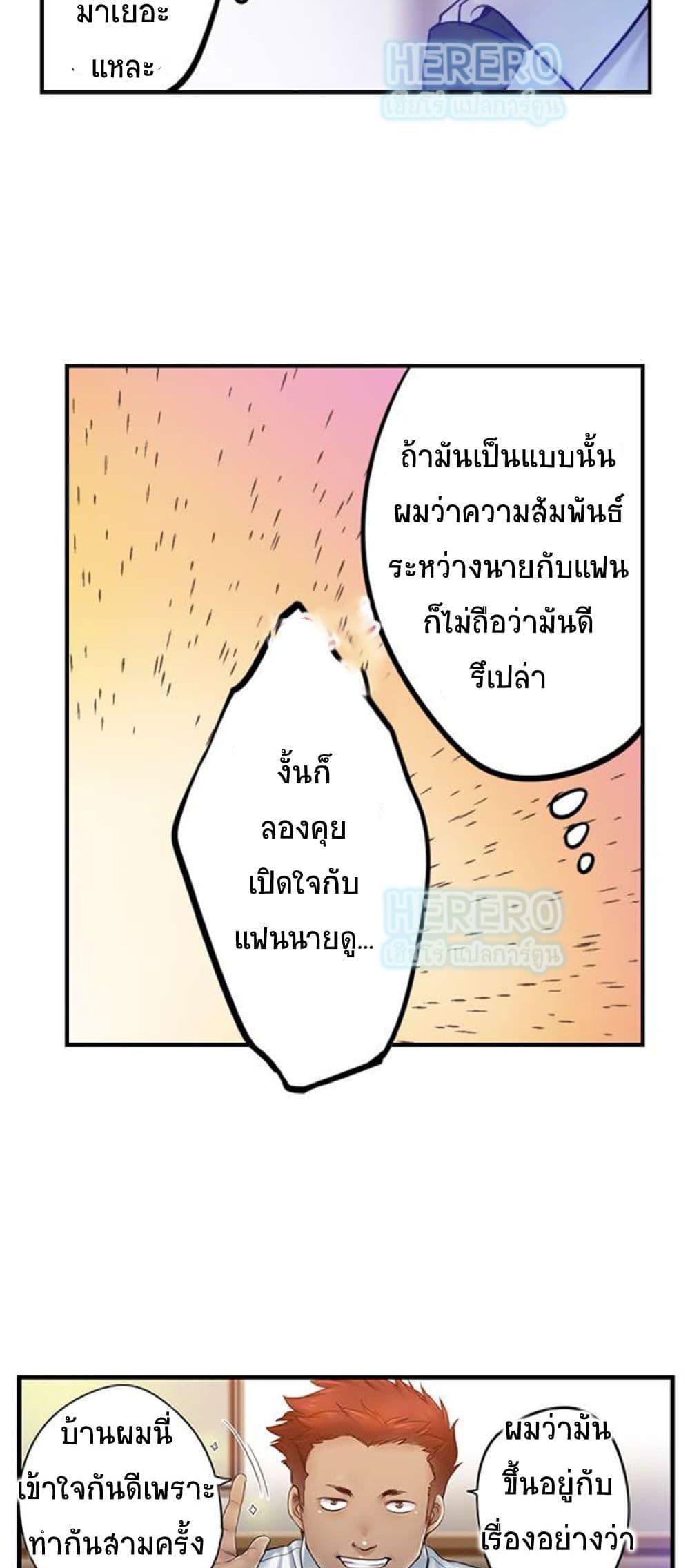 Doujin-Lc- อ่าน โดจิน มังฮวา เกาหลี ญี่ปุ่น จีน แปลไทย I Can’t Resist His Massage! Cheating in Front of My Husband’s Eyes ตอนที่ 1 2 3 4 5 6 7 8 9 10 11 12 13 14 ฟรี ไม่มีโฆษณา อ่าน โดจิน Manhwa เกาหลี ญี่ปุ่น จีน เรามีครบ คัดมาให้เน้นๆ โดจิน 18+ รับประกันความฟินโดย  Doujin Lc