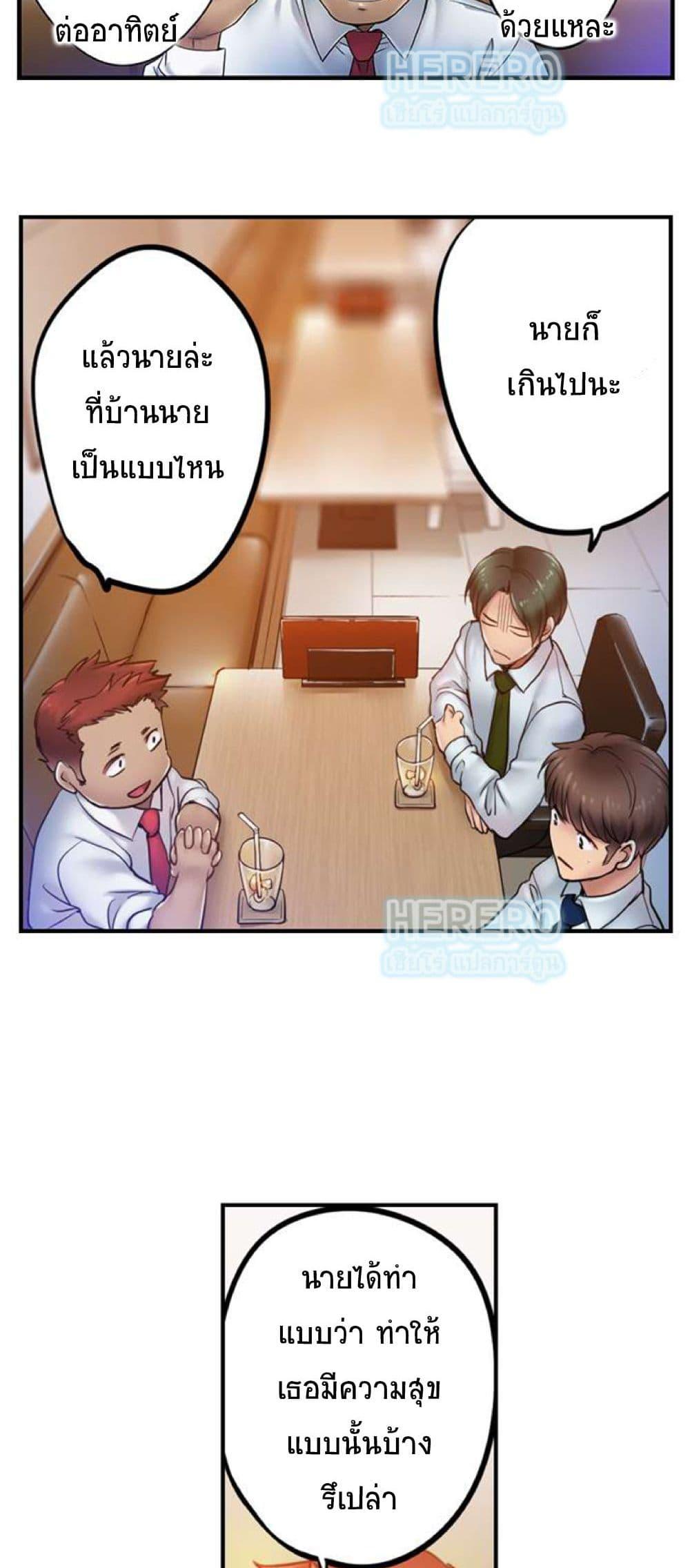Doujin-Lc- อ่าน โดจิน มังฮวา เกาหลี ญี่ปุ่น จีน แปลไทย I Can’t Resist His Massage! Cheating in Front of My Husband’s Eyes ตอนที่ 1 2 3 4 5 6 7 8 9 10 11 12 13 14 ฟรี ไม่มีโฆษณา อ่าน โดจิน Manhwa เกาหลี ญี่ปุ่น จีน เรามีครบ คัดมาให้เน้นๆ โดจิน 18+ รับประกันความฟินโดย  Doujin Lc