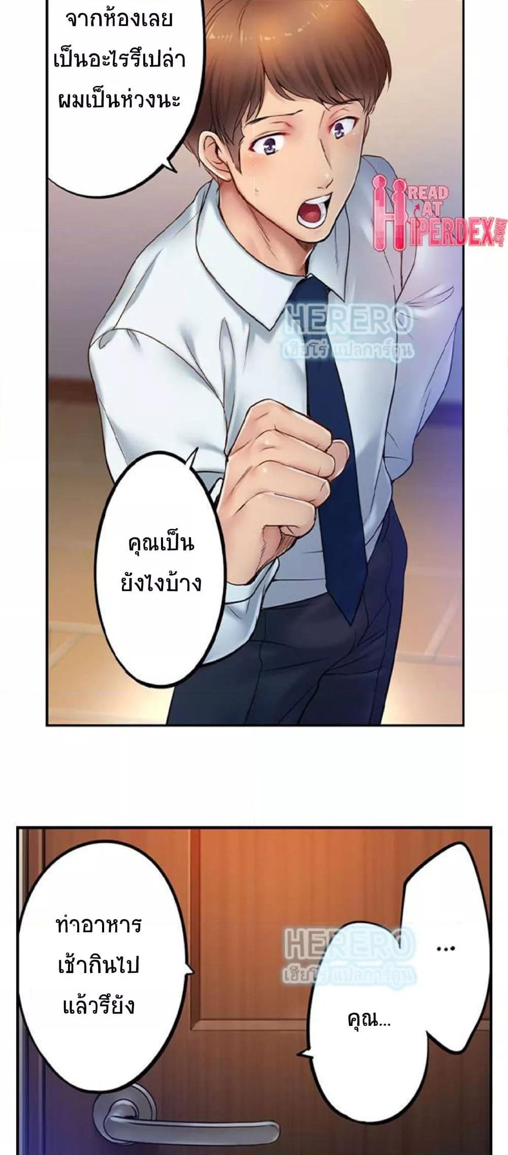Doujin-Lc- อ่าน โดจิน มังฮวา เกาหลี ญี่ปุ่น จีน แปลไทย I Can’t Resist His Massage! Cheating in Front of My Husband’s Eyes ตอนที่ 1 2 3 4 5 6 7 8 9 10 11 12 13 14 ฟรี ไม่มีโฆษณา อ่าน โดจิน Manhwa เกาหลี ญี่ปุ่น จีน เรามีครบ คัดมาให้เน้นๆ โดจิน 18+ รับประกันความฟินโดย  Doujin Lc