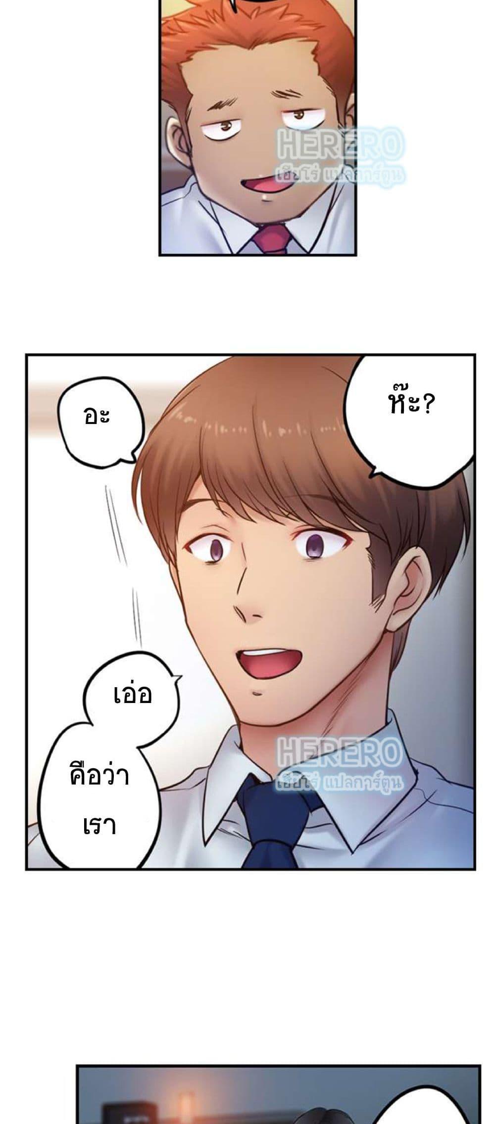 Doujin-Lc- อ่าน โดจิน มังฮวา เกาหลี ญี่ปุ่น จีน แปลไทย I Can’t Resist His Massage! Cheating in Front of My Husband’s Eyes ตอนที่ 1 2 3 4 5 6 7 8 9 10 11 12 13 14 ฟรี ไม่มีโฆษณา อ่าน โดจิน Manhwa เกาหลี ญี่ปุ่น จีน เรามีครบ คัดมาให้เน้นๆ โดจิน 18+ รับประกันความฟินโดย  Doujin Lc