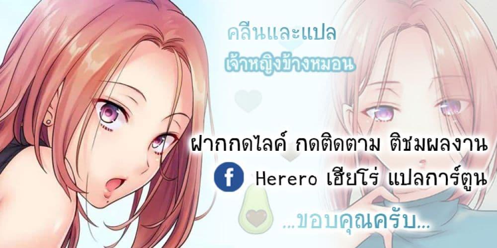Doujin-Lc- อ่าน โดจิน มังฮวา เกาหลี ญี่ปุ่น จีน แปลไทย I Can’t Resist His Massage! Cheating in Front of My Husband’s Eyes ตอนที่ 1 2 3 4 5 6 7 8 9 10 11 12 13 14 ฟรี ไม่มีโฆษณา อ่าน โดจิน Manhwa เกาหลี ญี่ปุ่น จีน เรามีครบ คัดมาให้เน้นๆ โดจิน 18+ รับประกันความฟินโดย  Doujin Lc