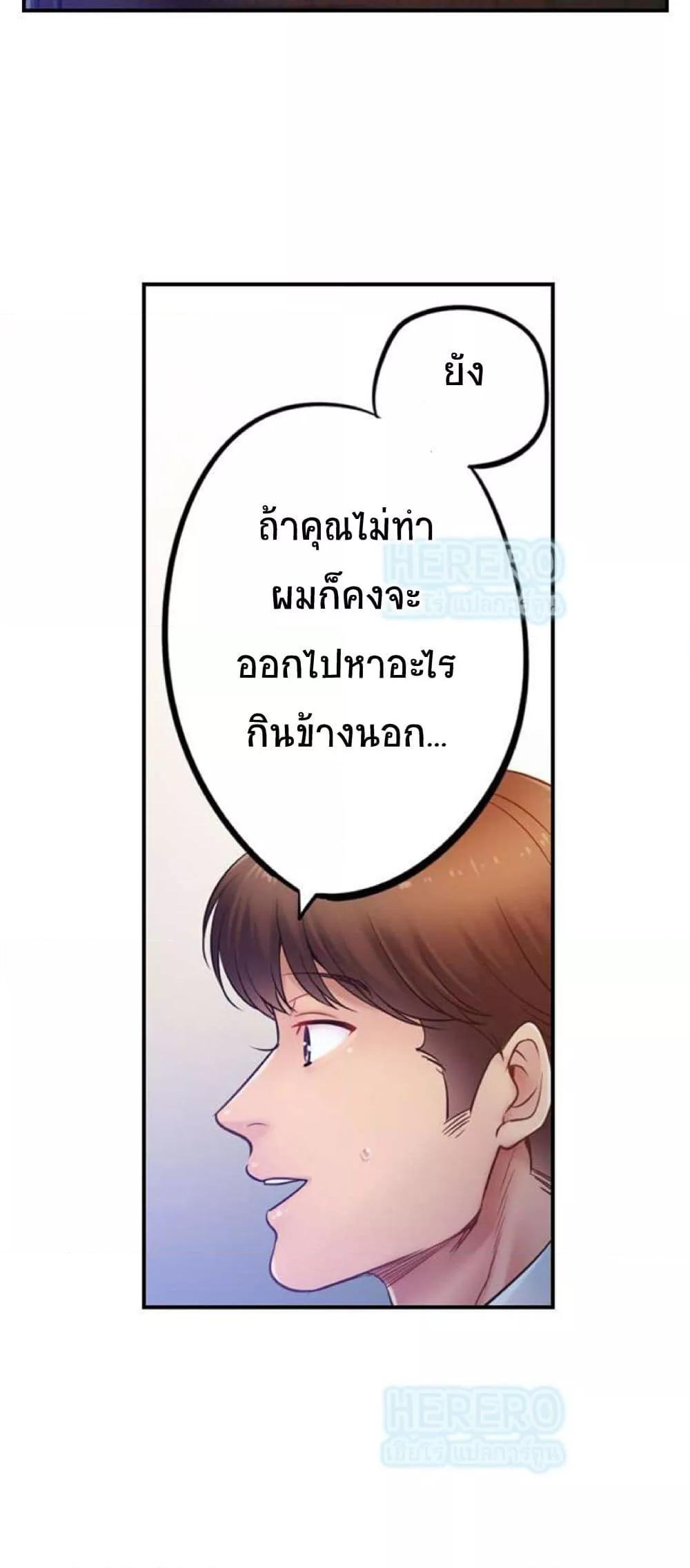 Doujin-Lc- อ่าน โดจิน มังฮวา เกาหลี ญี่ปุ่น จีน แปลไทย I Can’t Resist His Massage! Cheating in Front of My Husband’s Eyes ตอนที่ 1 2 3 4 5 6 7 8 9 10 11 12 13 14 ฟรี ไม่มีโฆษณา อ่าน โดจิน Manhwa เกาหลี ญี่ปุ่น จีน เรามีครบ คัดมาให้เน้นๆ โดจิน 18+ รับประกันความฟินโดย  Doujin Lc