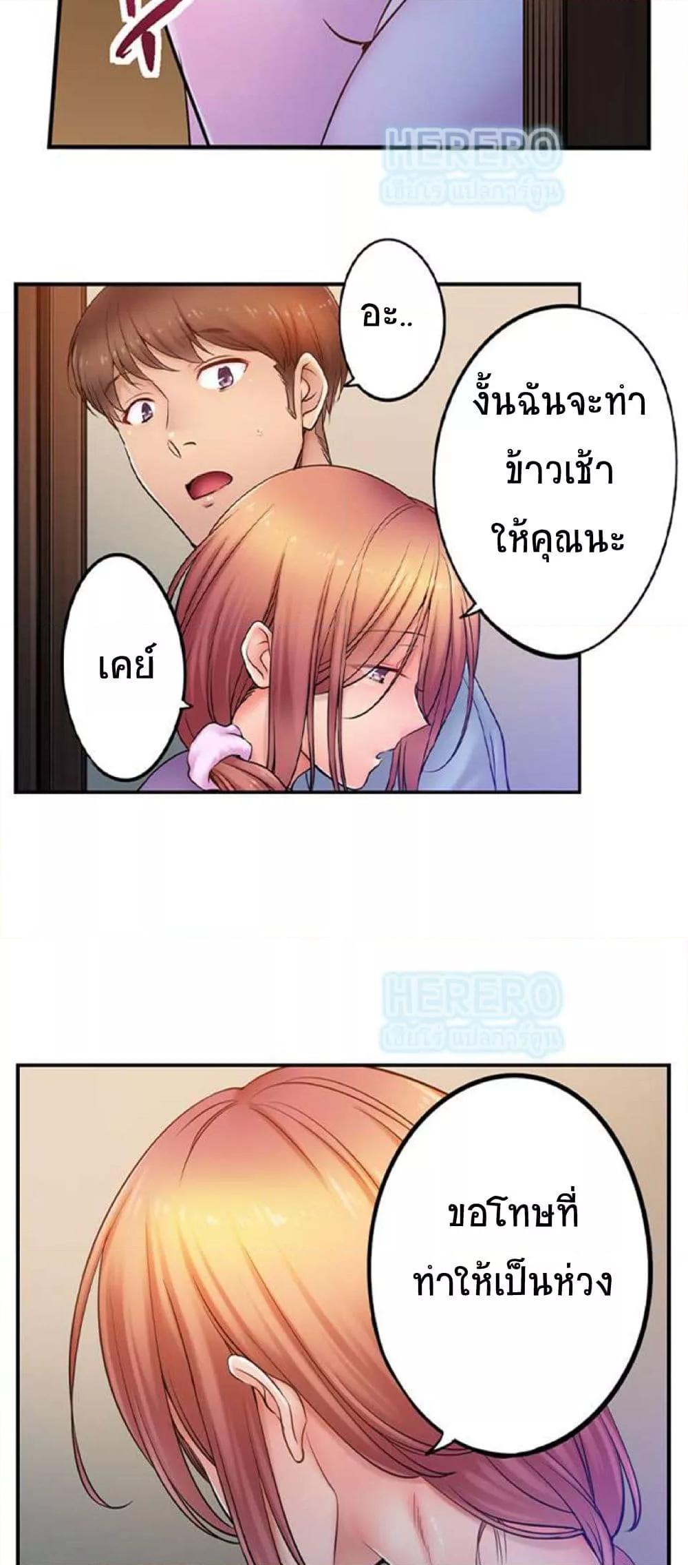 Doujin-Lc- อ่าน โดจิน มังฮวา เกาหลี ญี่ปุ่น จีน แปลไทย I Can’t Resist His Massage! Cheating in Front of My Husband’s Eyes ตอนที่ 1 2 3 4 5 6 7 8 9 10 11 12 13 14 ฟรี ไม่มีโฆษณา อ่าน โดจิน Manhwa เกาหลี ญี่ปุ่น จีน เรามีครบ คัดมาให้เน้นๆ โดจิน 18+ รับประกันความฟินโดย  Doujin Lc